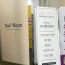 네일운 | 백석동 유지력 쩌는 네일샵 네일운 이달의 아트 후기