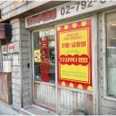 드럼통집 이미지