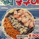 갈마로L 이미지