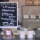 디디산업 | 구래동카페 디디베이커리 커피숍 위치 영업시간