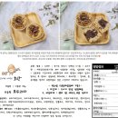 소락로 | [소락] 트리플뽀또 티라미수 가나쇼콜라 콜드보리, 호두과자 보슬팡