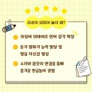 그림책과 함께 놀이로 익히는 말과 글자 | 3살 아기 의성어 의태어 한글놀이 실전 가이드
