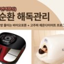 에스테틱 힐링수