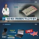 현대로또 이미지