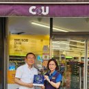 CU 서울대파인점 이미지