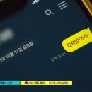 방역패스 QR코드 증명서 3분만에 조작 난무 이미지