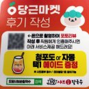 도담샤브손칼국수 이미지