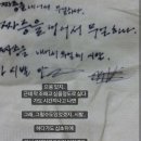 말 못되게 하는 친구랑 어제 손절쳤는데 또 화뻗쳐요하 이미지