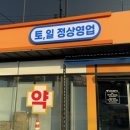 청주대형약국 이미지