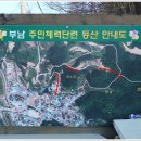 부남우체국 이미지