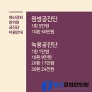 예산경희한의원 이미지