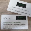 월드크리닝하우스 이미지