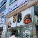 소운나김밥 - 천안시 서북구 성정로 76 | 소운나김밥