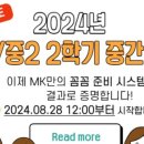 외대MK영어 이미지