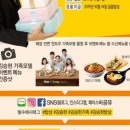 밥맛나는세상밥상