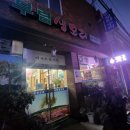 부림생오리 이미지