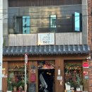 [부산/대신동] 나만 알고 싶었던 이자카야 일식당 키세츠 대신 방문 후기