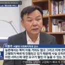 병원동행 매니저2 이미지
