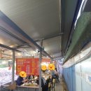 한재골 장어 이미지