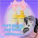 향기드라이크리닝 | 일본샴푸 에센셜 프리미엄 스파클 모이스트 샴푸&amp;컨디셔너 세트 극손상모 관리에 생긴 변화후기
