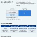 대지기술 이미지