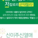 레알푸드 이미지