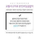 엄궁한의원 네이버블로그