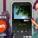 이노션에스