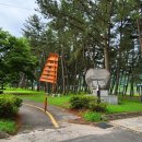 하동포구공원 이미지