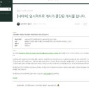 소명한방병원 이미지