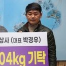 명성종합상사