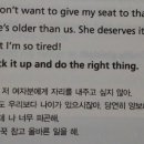 Suck it up and do the right thing. 이미지