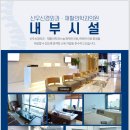 신우신경외과재활의학과의원 이미지