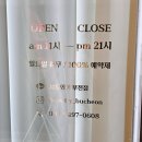 가나베스트타운 쓰리 | 부천속눈썹잘하는곳 상동 뷰트와이 크리닉틴팅펌 속눈썹펌 후기