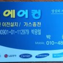 훈 에어컨 네이버블로그