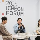ICHEON20 이미지