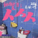 제주 해녀 공동체, 삶과 쉼을 담은 특별 전시 개최 이미지