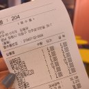 우피(oopie) 네이버블로그