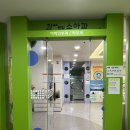 21세기연합소아과의원 이미지