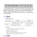 부산광역시
영재교육진흥원 이미지