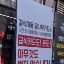 명륜진사갈비하남덕풍 이미지