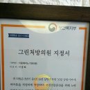 이중화의원 이미지