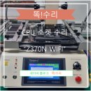 노*석