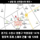 석세스짐&PT 수원신동점 이미지