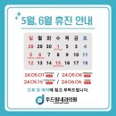 두드림내과의원 이미지