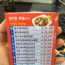 대흥당구장 이미지