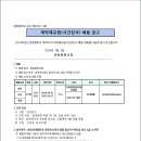 문창중학교 이미지