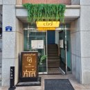 창신초등학교 | 청주 충북대 맛집 커드 청주 트러플 크림 뇨끼 파스타 유린기 후기 사창동 양식 요리주점