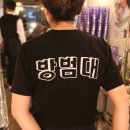 추억의포차 이미지