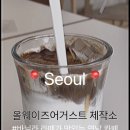 올웨이즈어거스트제작소 이미지